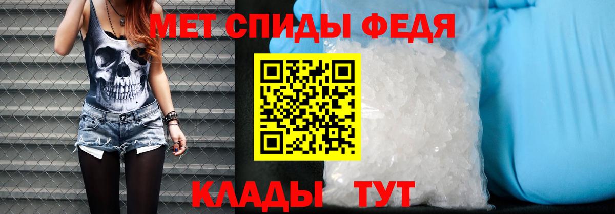 Кокаин Конаково