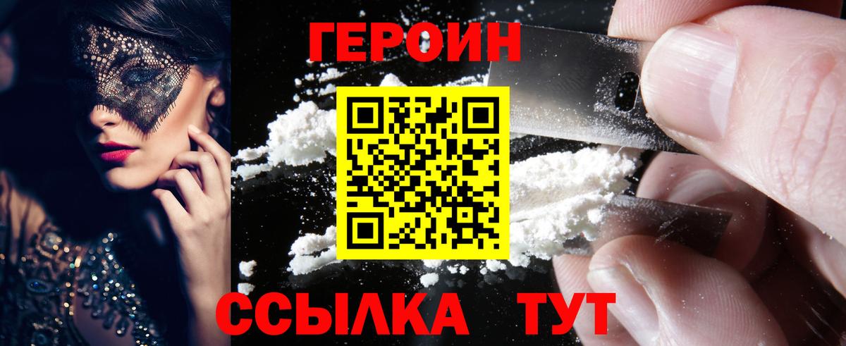 Бошки Шишки  Вход с VPN  Конаково  Меф МЯУ МЯУ  АМФЕТАМИН кристаллы  Меф кристаллы  КОКАИН 