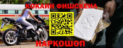 кокаин премиум Будённовск