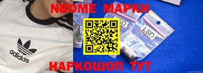 кокаин премиум Будённовск