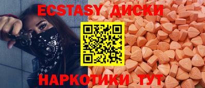MDMA Premium VHQ Бугуруслан