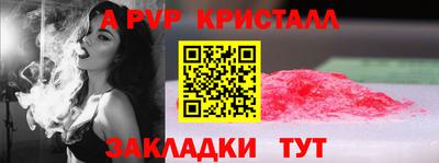 кокаин премиум Будённовск