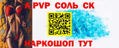 кокаин премиум Будённовск