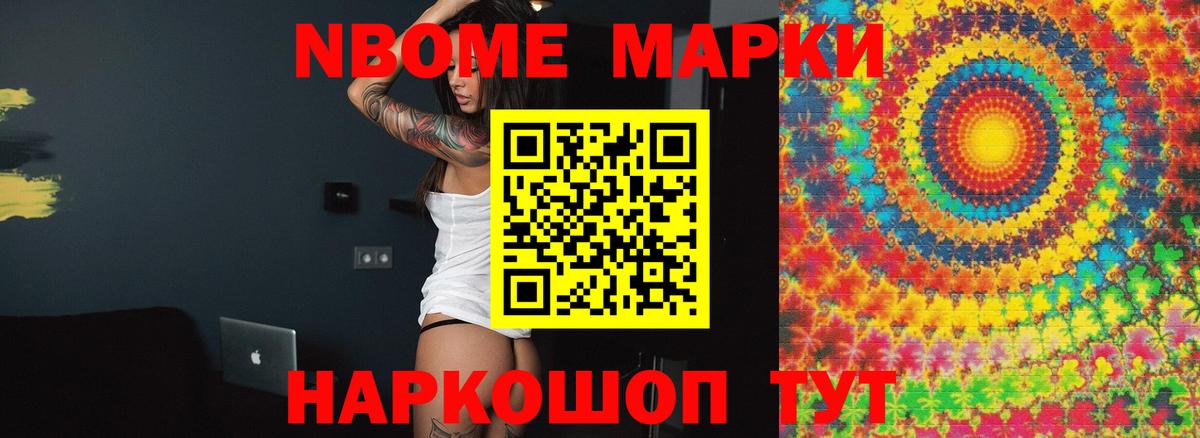 LSD-25 экстази ecstasy Конаково