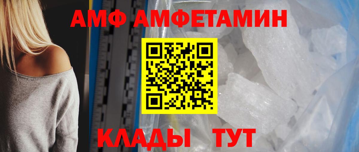 Конаково  Метамфетамин кристалл  Метамфетамин кристалл  Вход с VPN 