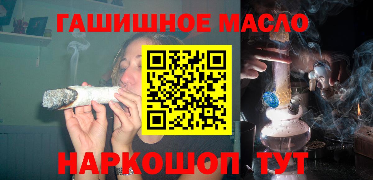 ТГК Wax  Вход с VPN  Конаково  ТГК Wax 